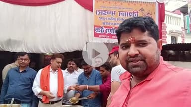 उत्तर प्रदेश ग्रामीण बैंक के क्षेत्रीय प्रबंधकश्री रमेश चौधरी जी के द्वाराबड़े मंगलवार पर हनुमान जी का पूजन करते हैं अपने हाथों से प्रसाद वितरणशुभारंभ किया जिसमें कई हजार लोगों ने पेशाब ग्रहण का सौभाग्य प्राप्त