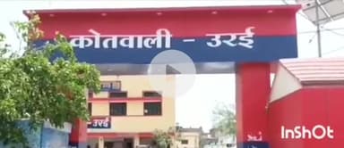 उरई: उरई कोतवाली पुलिस ने 3 लोगों पर लाइसेंसी बंदूक से जान से मारने के इरादे से फायर करने का मामला दर्ज किया