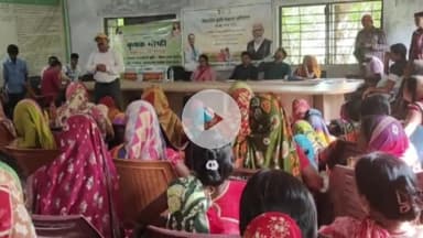 बलियापुर: बलियापुर के विभिन्न गांवों में किसान संवाद कार्यक्रम का आयोजन किया गया