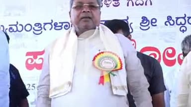 ಗದಗ: ಆರ್‌ಸಿಬಿ ಗೆದ್ದರೆ ನಾವೆಲ್ಲ ಖುಷಿ ಪಡೋಣ: ಲಕ್ಕುಂಡಿಯಲ್ಲಿ ಸಿಎಂ ಸಿದ್ದರಾಮಯ್ಯ