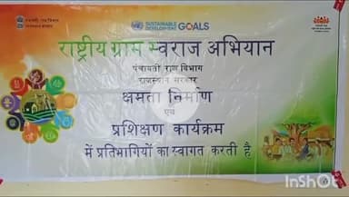 चूरू: एक दिवसीय जिला राष्ट्रीय ग्राम स्वराज का आयोजन जिला परिषद सभागार में हुआ