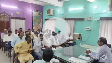 भभुआ: डीएम कार्यालय में भारत माला परियोजना को लेकर डीएम ने किसानों और नेताओं के साथ की बैठक