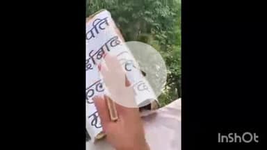 वाराणसी की काशी विद्यापीठ में छात्रों ने कुलपति का पुतला फूंका