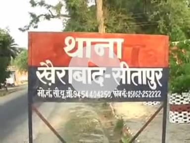 सीतापुर: खैराबाद पुलिस ने मुकदमे में की पैरवी, न्यायालय ने दो आरोपियों को 7 वर्ष की कठोर कारावास और ₹5,000 का आर्थिक दंड सुनाया