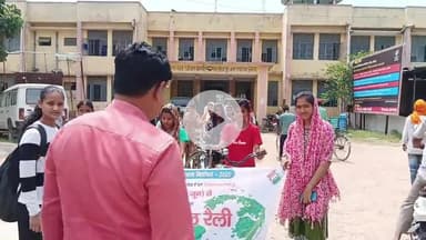 प्रखंड विकास पदाधिकारी निलेश कुमार की अध्यक्षता में विश्व साइकिल दिवस के अवसर पर मतदाता जागरूकता साइकिल रैली का आयोजन