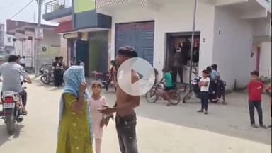 अमरोहा: डिडौली के जोया में शराबी ने बीच सड़क पर जमकर काटा हुड़दंग, लोग परेशान, पुलिस जांच में जुटी