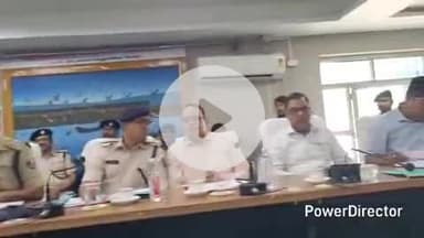 कटिहार: बकरीद पर विधि व्यवस्था के लिए DM और SP की संयुक्त अध्यक्षता में विकास भवन में हुई समीक्षा बैठक