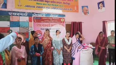 सिंगरौली: सासन पावर लिमिटेड द्वारा सासन क्षेत्र में अंतर्राष्ट्रीय माहवारी स्वच्छता दिवस मनाया गया