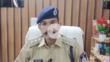 धार: धार जिले के राजोद में ट्रैक्टर लूट: पुलिस ने बदमाशों के गढ़ में घुसकर ट्रैक्टर बरामद किया