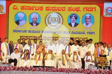 ಗದಗ: ಸಂವಿಧಾನ ಜಾರಿಗೆ ಮೊದಲೇ ಕುರುಬರ ಪತ್ತಿನ ಸಹಕಾರ ಸಂಘ ಸ್ಥಾಪನೆ: ನಗರದಲ್ಲಿ ಸಿಎಂ ಸಿದ್ದರಾಮಯ್ಯ