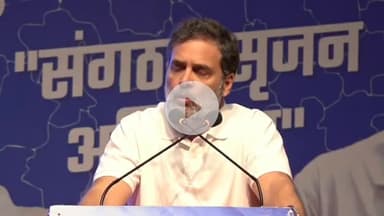 राहुल गांधी के इस बयान ने राजनीतिक हलकों में हलचल मचा दी है