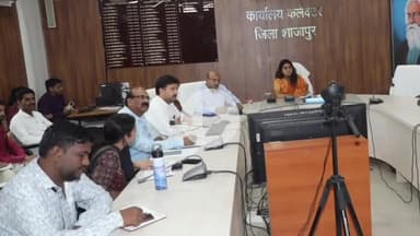 शाजापुर: जिला मुख्यालय में बैठक में कलेक्टर ने कहा- ई-केवाईसी में कम प्रगति वाले सचिवों को दें वेतन वृद्धि रोकने का नोटिस