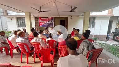 बिहारीगंज: बिहारीगंज थाना परिसर में 7 जून को बकरीद पर्व को लेकर शांति समिति की बैठक आयोजित की गई