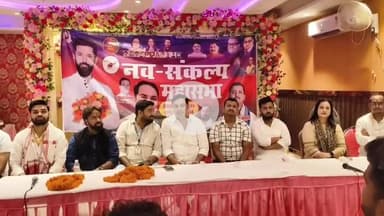 आरा: नवसंकल्प महासभा के लिए लोजपा के युवा प्रदेश अध्यक्ष ने होटल पारस इन में युवा प्रकोष्ठ के सभी अध्यक्षों के साथ की बैठक