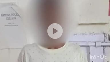 भभुआ: सोनहन थाने की पुलिस ने एससी एसटी एक्ट मामले में 1 अभियुक्त को गिरफ्तार कर न्यायिक हिरासत में भेजा