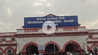 झांसी: झांसी मंडल में ट्रेनों की रफ्तार बढ़ी, दूसरी और तीसरी लाइन पर 80 से बढ़कर 110 किमी. हुई स्पीड