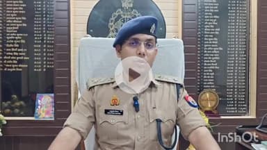 बरेली: प्रेम नगर थाना पुलिस ने लालच देकर अकाउंट खुलवाने वाले चार आरोपियों को किया गिरफ्तार, क्षेत्र अधिकारी ने दी जानकारी