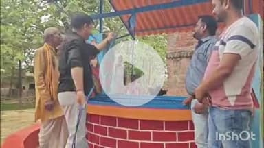 बलरामपुर: शिवानगर गंगापुर में पुराने धरोहर को संजोए रखने के लिए पुराने कुएं को दिया गया नया रुप