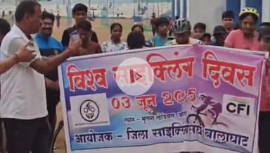 बालाघाट: विश्व साइकलिंग दिवस पर मुलना स्टेडियम से निकाली गई रैली, दिया संदेश
