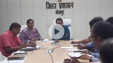 तरारी: जिलाधिकारी तनय सुल्तानिया द्वारा सहार में बुधवार को किया जाएगा निरीक्षण, एडवाइजरी जारी