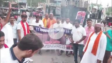 बक्सर: शर्मिष्ठा पनोली की गिरफ्तारी के विरोध में बक्सर उत्थान मंच ने निकाला विरोध मार्च, बंगाल सीएम का पुतला फूंका