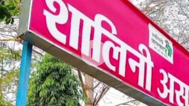 अनगड़ा: शालिनी अस्पताल, अनगड़ा में विश्व पर्यावरण दिवस मनाया गया