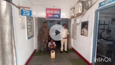 उदयपुर धरमजयगढ़: कुड़ेकेला में अवैध शराब बेचते एक आरोपी को किया गया गिरफ्तार, 8 लीटर महुआ शराब हुई जब्त