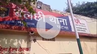 बेलछी: बंदीचक गांव: बेल टूटने के मामले में एक अभियुक्त गिरफ्तार