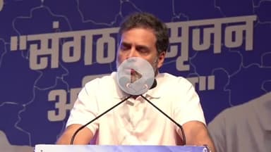 #दिल्ली 
*राहुल गांधी के बयान के बाद फिर गरमाई राजनीति सुनिए क्या कुछ कहा उन्होंने*