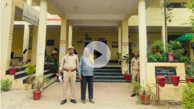 कोल: मडराक, अलीगढ़ पुलिस की बड़ी कार्रवाई, वारंटी अभियुक्त को किया गिरफ्तार