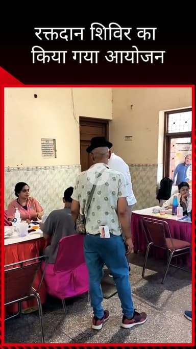 सिविल लाइन्स: तिमारपुर विधानसभा के वजीराबाद इलाके में रक्तदान शिविर का आयोजन