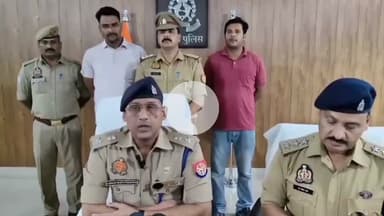 इटावा: सिविल लाइन क्षेत्र से चार वाहन चोरों को गिरफ्तार करने की जानकारी अपर पुलिस अधीक्षक ने दी