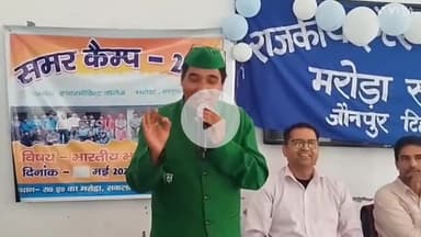#राइका मरोड़ा टिहरी गढ़वाल के भाषाई समर कैंप में छात्रों का टक टकाटक कमला गीत गाकर #मनोरंजन कराते हुए वृक्षमित्र डॉ सोनी