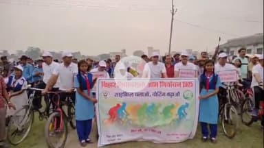 बेतिया: बेतिया में मतदाता जागरूकता के लिए निकाली गई साइकिल रैली