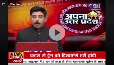 इटावा : *पानी की बूंद बूंद को तरस रहे ग्रामीण, वाटर कुलर सहित हैडपंप पड़े खराब ग्रामीणों ने जताया विरोध