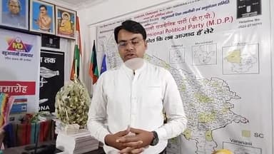 #अब्बास_अंसारी_की_सदस्यता रद्द करके बिहार को क्या संदेश देना चाहते है क्या BJP का राजभर की राजनीति समाप्त करना उद्देश्य?