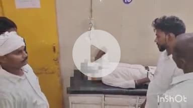 बहराइच: धरसवा इलाके में बारात में पटाखा चलाने के दौरान फटा पटाखा, युवक का चेहरा बुरी तरह झुलसा