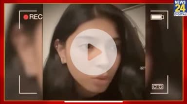 #bjp #tmc #kolkatapolice #instagraminfluencers Sharmishtha Panoli को Kolkata Police ने किया गिरफ्तार, आपस में भिड़े BJP-TMC..