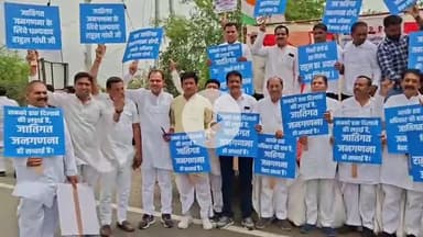 पचोर: पचोर सारंगपुर के कांग्रेस नेताओं ने भोपाल एयरपोर्ट रोड पर राहुल गांधी के स्वागत के लिए सजाया मंच