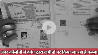 खाली पड़े प्लॉटों पर जेसीबी चलाकर कब्जाने का प्रयास
एक नही कई लोगो की बनी हुई बाउंड्रीयो को तोड़ा शातिर किस्म के व्यक्ति