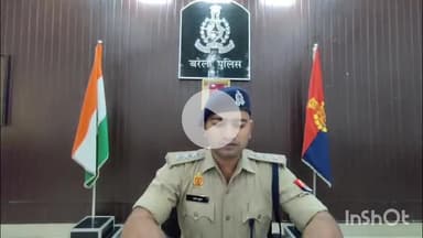 बरेली: सुभाष नगर थाना क्षेत्र के रेलवे ट्रैक पर जीआरपी में तैनात सिपाही की ट्रेन से कटकर हुई मौत, जानकारी दी गई