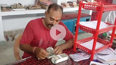 बेतिया: बेतिया पुलिस ने लूट के ₹2 लाख बरामद कर कोर्ट के आदेश पर पीड़ित को सौंपे