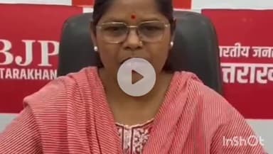 देहरादून: जमीन घोटाले में कार्रवाई को लेकर बीजेपी प्रदेश प्रवक्ता ने कहा- धामी सरकार जीरो टॉलरेंस पर कर रही है काम