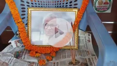 नूरसराय: नूरसराय प्रखंड जदयू कार्यालय में जॉर्ज फर्नांडिस की जयंती मनाई गई