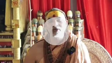 शंकराचार्य स्वामी अविमुक्तेश्वरानंद ने बांके बिहारी मंदिर को सरकार द्वारा ट्रस्ट बनाए जाने पर नाराजगी जताई