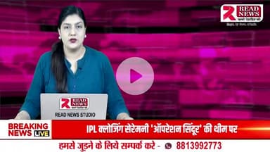 नागौर राजस्थान से इस वक़्त की बड़ी खबर