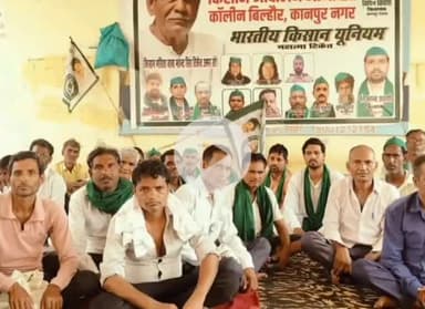 बिल्हौर: किसानों की गिरफ्तारी पर बिल्हौर में पंजाब सरकार के खिलाफ किया गया प्रदर्शन, AAP नेता केजरीवाल व भगवंत मान का पुतला फूंका