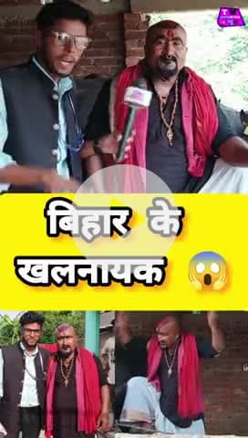 भैंस पर विडियो बनाकर हुआ वायरल 😱 !
#viralreels #vimleshyadav #viralkusum #dhamalindianews #trendingreels #comedy  #sita