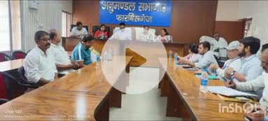 फारबिसगंज: बकरीद पर्व को लेकर फारबिसगंज में एसडीओ की अध्यक्षता में बैठक आयोजित