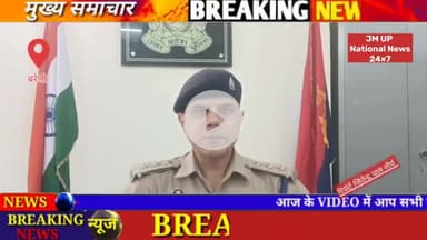 थाना फतेहगंज पश्चिमी क्षेत्रान्तर्गत मदरसा संचालक जुबैर द्वारा अनैतिक कार्य करने के सम्बन्ध में अभियोग पंजीकृत कर की जा